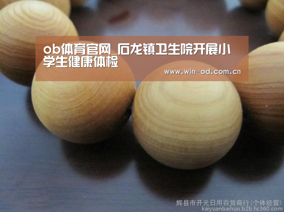 od体育网址